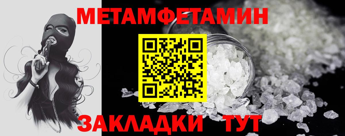 Рославль  Amphetamine VHQ  АМФ  Вход с VPN 