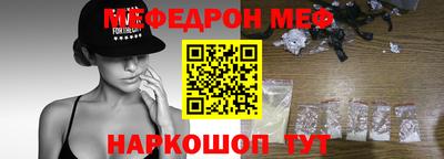 мяу мяу мука Бузулук