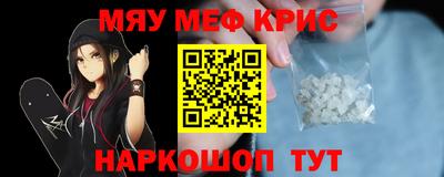 ALPHA-PVP Рязань