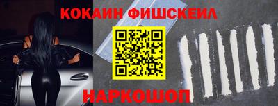 шишки Будённовск