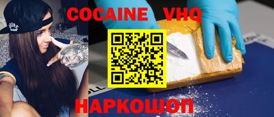 меф VHQ Бугуруслан
