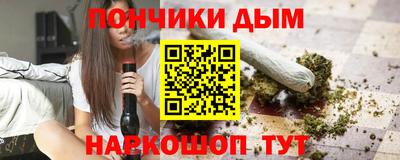 шишки Будённовск