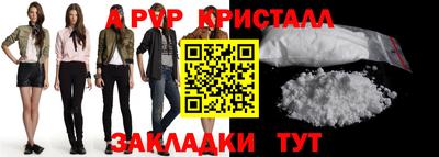 мяу мяу мука Бузулук