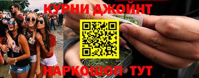 мяу мяу мука Бузулук