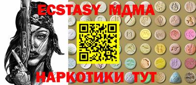 мяу мяу мука Бузулук