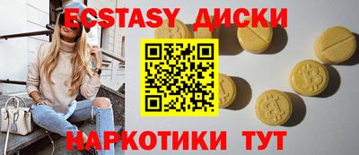 шишки Будённовск