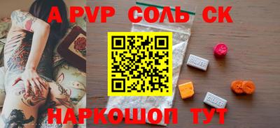 шишки Будённовск