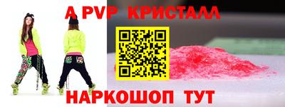 шишки Будённовск