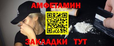 шишки Будённовск