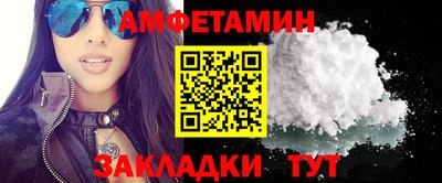 меф VHQ Бугуруслан