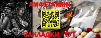 шишки Будённовск