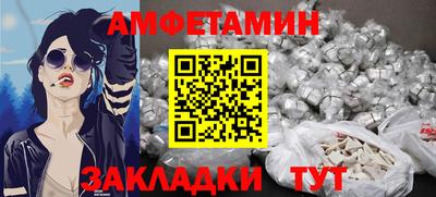 шишки Будённовск
