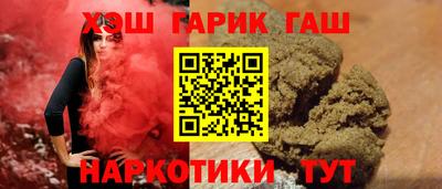меф VHQ Бугуруслан
