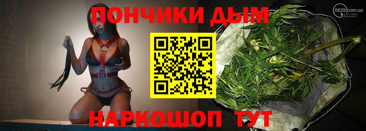 Шишки марихуана марихуана  Вход с VPN  Марихуана Amnesia  Рославль 