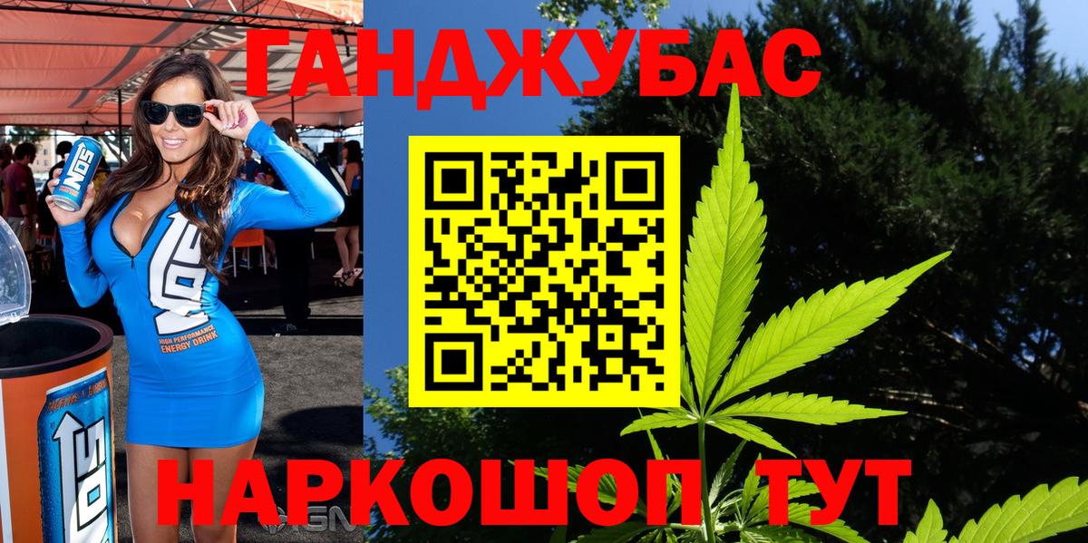 Канабис AK-47 Рославль
